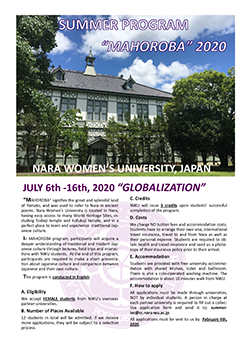 Summer Programme MAHOROBA7/6 -
7/16
